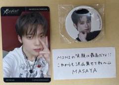INI 木村柾哉 缶バッジ 木村柾哉 缶バッジ XQUARE - メルカリ