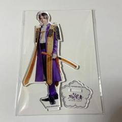 刀ステ 无伝 アクスタ 長谷部