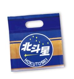 【未使用】非売品 国鉄 特急ヘッドマーク はつかり エコバッグポーチ ヘッドマークエコバッグ 3種類 北斗星 あずさ ガチャガチャ