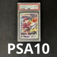 PSA10】テールナー CHR セレナ - メルカリ