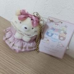 ☆新品未開封☆すみっコぐらし メゾンドフルール バックチャームセット Maison de FLEUR - すみっコぐらし メゾンドフルール バッグ