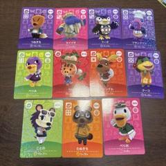 あつ森 amiiboカードspカード11枚セット - メルカリ