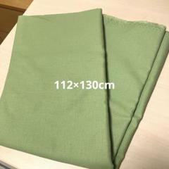 生地 素材 布 ハンドメイド 黄緑 くすみグリーン