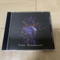Blast deadman 昼下がりのジキルとハイド 会場限定盤 | Shop at
