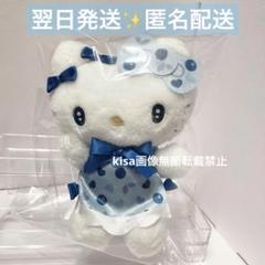 サンリオキャラクターズ ブルーホテルバカンス ちょいデカマスコット キティ