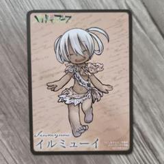 フォロワー様20円割引あり！　メイドインアビス　1,3~10,13巻 最新刊が90%OFF!?『メイドインアビス』新刊になるほど割引率が