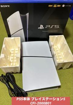 PS5 ❥❥ デジタルエディション美品✩付属品 PlayStation 5 デジタル・エディション DualSense ワイヤレス