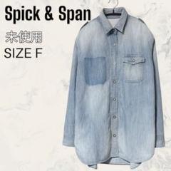 未使用級✨Spick & Span ショートデニムシャツ✨大人気商品 Spick＆Span シャツ ブラウス 「追加2」ショートデニムシャツ