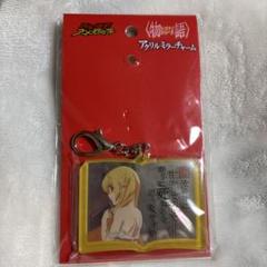 西尾維新　物語シリーズ　アクリルミラーチャーム　忍野忍