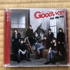 Kis-My-Ft2 goodいくぜ！ Amazon.co.jp: Goodいくぜ! (通常盤) - Kis-My-Ft2: ミュージック