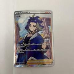 2025年最新】ポケモンカード sr セキの人気アイテム - メルカリ 2025年最新】ポケモンカード sr セキの人気アイテム - メルカリ