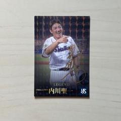 【超激レア品】内川聖一選手WBC仕様支給グラブ 超激レア品】内川聖一選手WBC仕様支給グラブ - メルカリ