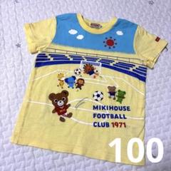 MIKIHOUSE サッカー Tシャツ 100cm