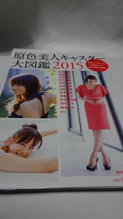 2025年最新】皆藤 サインの人気アイテム - メルカリ
