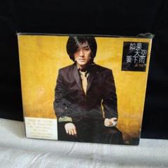鄭伊健 イーキン・チェン 如果天空要下雨 CD