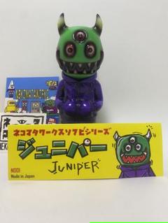 ジュニパー(juniper) ネコマタワークス