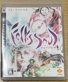 Folklore フォークソウル PS3
