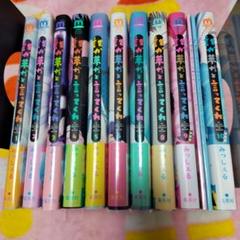 誰か夢だと言ってくれ みっしぇる 特装版 特典付き