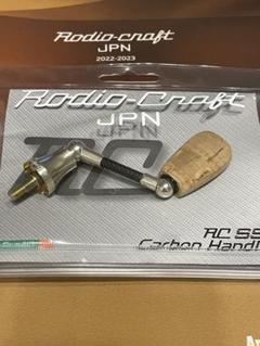 【送料無料・安心のメルカリ便】RCハンドルノブ ラウンド オリーブ 2個セット！ 送料無料・安心のメルカリ便】RCハンドルノブ ラウンド オリーブ