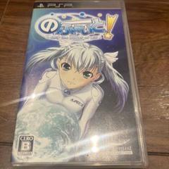 のーふぇいと!〜only the power of will〜 PSP