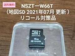 NSZT-W66T TOYOTA 2017年秋版 Yahoo!オークション - きれい トヨタ純正 2017年地図 SDナビ