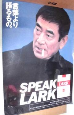 貴重　レア　サイン付き　映画 ホタル　高倉健　宣伝用　B2サイズ　ポスター Yahoo!オークション - 横尾忠則ポスター／KEN TAKAKURA／B2 高倉健