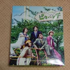 2025年最新】ピカンチ LIFE IS HARD だから HAPPY 限定版 [DVD