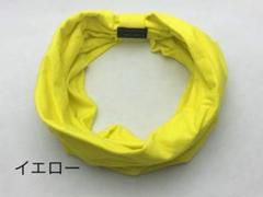 新品 未使用 幅広ヘアバンド ターバン 【イエロー】3点まで同梱可能 髪留め