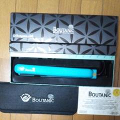 BOUTANIC ボタニック ヘアアイロン