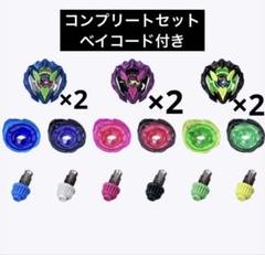 BEYBLADE X UX-00 エアロペガサス3-70A【レアベイ交換チケット