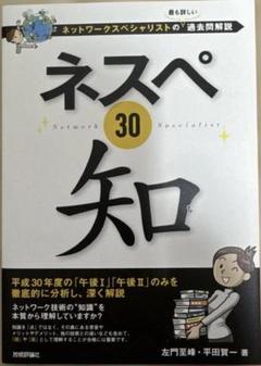 2025年最新】左門至峰の人気アイテム - メルカリ