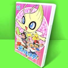 ポケットモンスター　 DVD  vol.11 新無印　2019 ポケットモンスター 2019 新無印 DVD 第11巻 - メルカリ