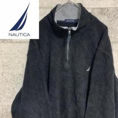 【定番】NAUTICA ノーティカ フリース ジャケット 黒