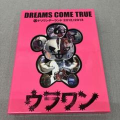 2025年最新】裏ドリワンダーランドの人気アイテム - メルカリ