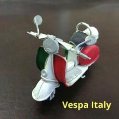 海外購入 イタリア ローマの休日風 ベスパ(オートバイ) メモ