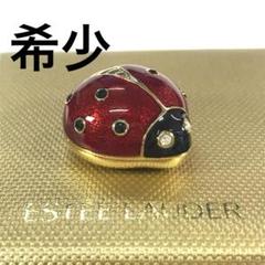 希少 ESTEE LAUDER エスティローダー てんとう虫 練り香水 天道虫 希少 ESTEE LAUDER エスティローダー てんとう虫 練り香水