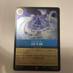 2025年最新】Let It Go ホイルの人気アイテム - メルカリ