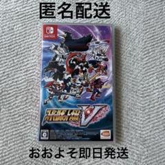 Switch スーパーロボット大戦V