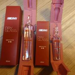 ぴよQMI ドライグラス 50ml 10本セット　ガードコスメ　施工セット QMI ドライグラス 50ml 10本セット ガードコスメ 施工セット