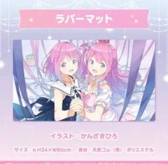 白詰草ホロライブスリーブプレイマットSD 姫森ルーナ