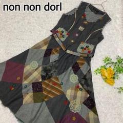 non non dorl 入手困難 セットアップ 花柄 レース パッチワーク