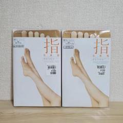 【未開封】アツギ アスティーグ 5本指ストッキング 2枚セット M-L