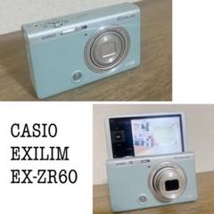 【返品保証・動作良好】CASIO EX-ZR60 ミントブルー 美品セット Amazon | CASIO デジタルカメラ EXILIM EX-ZR60GN 自分撮り