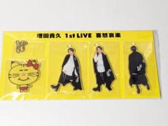 2025年最新】喜怒哀楽 増田貴久の人気アイテム - メルカリ