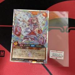 CAN-I D キャンアイディー　オーバーラッシュ PSA10 CANI:D【オーバーラッシュレア】{RD/ORP1-JP053}《RDモンスター》