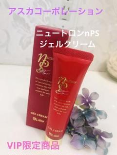 2025年最新】ASKA フェイスクリームの人気アイテム - メルカリ