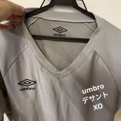 メンズumbro アンブロ　デサント　グレー　Vネック　シャツ　通気性　消臭XO