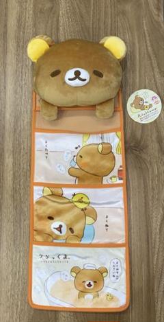 リラックマ サーカス限定　ウォールポケット(ぬいぐるみは付きません) リラックマサーカス限定 ウォールポケット リラックマストア店長