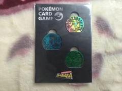 ポケカ　スタートダッシュキャンペーン　バトルコイン