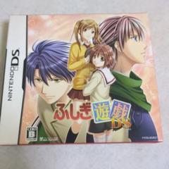 ふしぎ遊戯DS オマケ付き